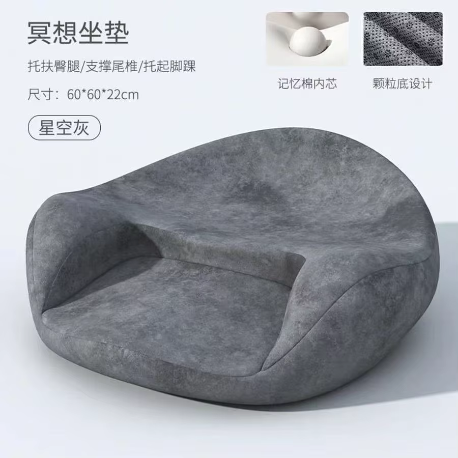 Coussin de méditation ergonomique en mousse à mémoire de forme pour longues périodes assises sans fa