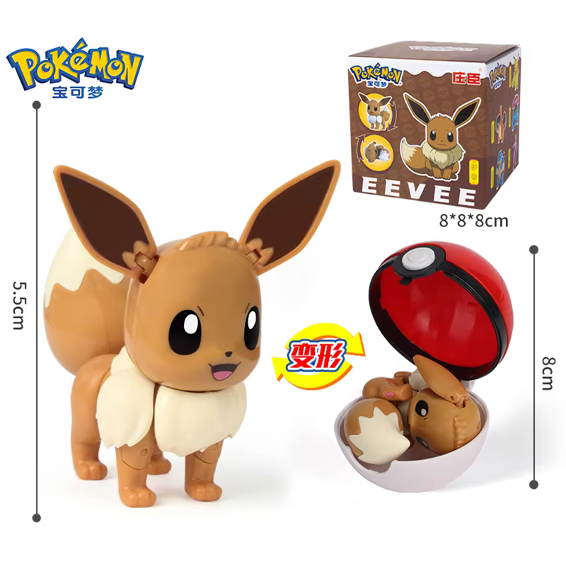 Jouets figurines Pokémon, modèle de balle, Pokeball, Pikachu, Gengar, Dragonite, Sicilax
