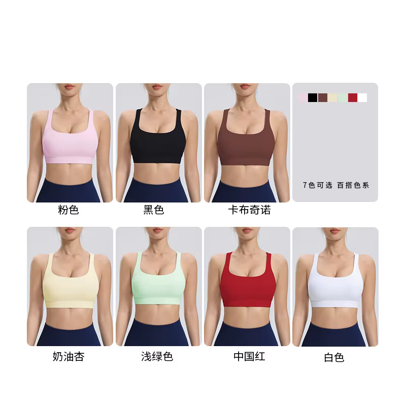 Soutien-gorge de sport pour femmes, séchage rapide, sans anneaux en acier, soutien-gorge de Yoga, ra