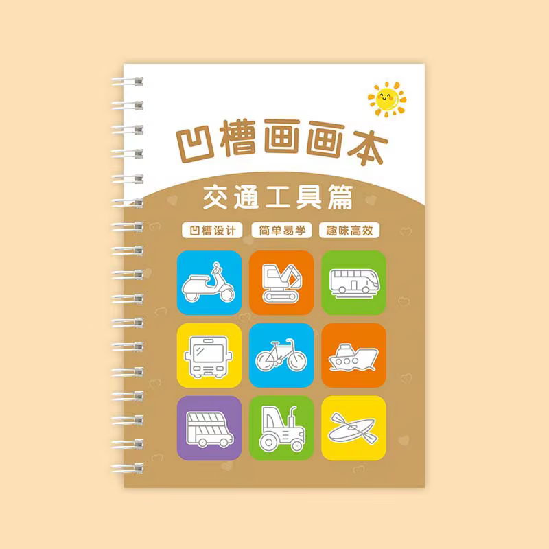 Livre de dessin à rainure pour enfants de 3 à 14 ans, livre de dessin à rainure pour enfants de la m