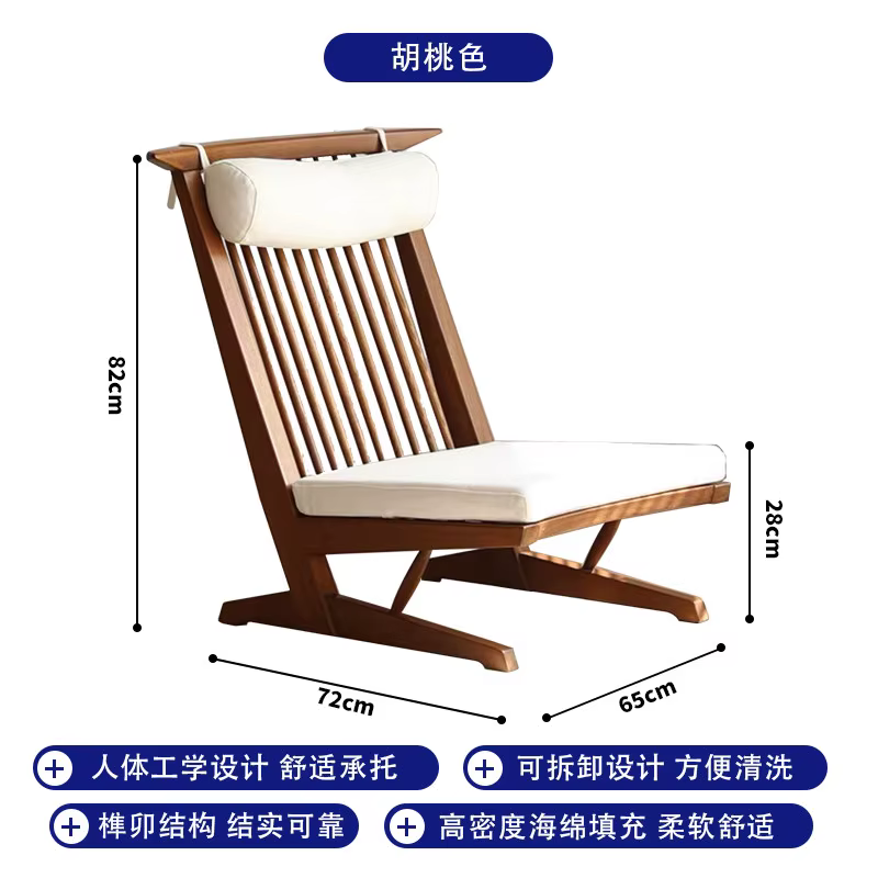 Canapé en bois pour méditation, style nordique, pour adultes, chaises de salon confortables, design