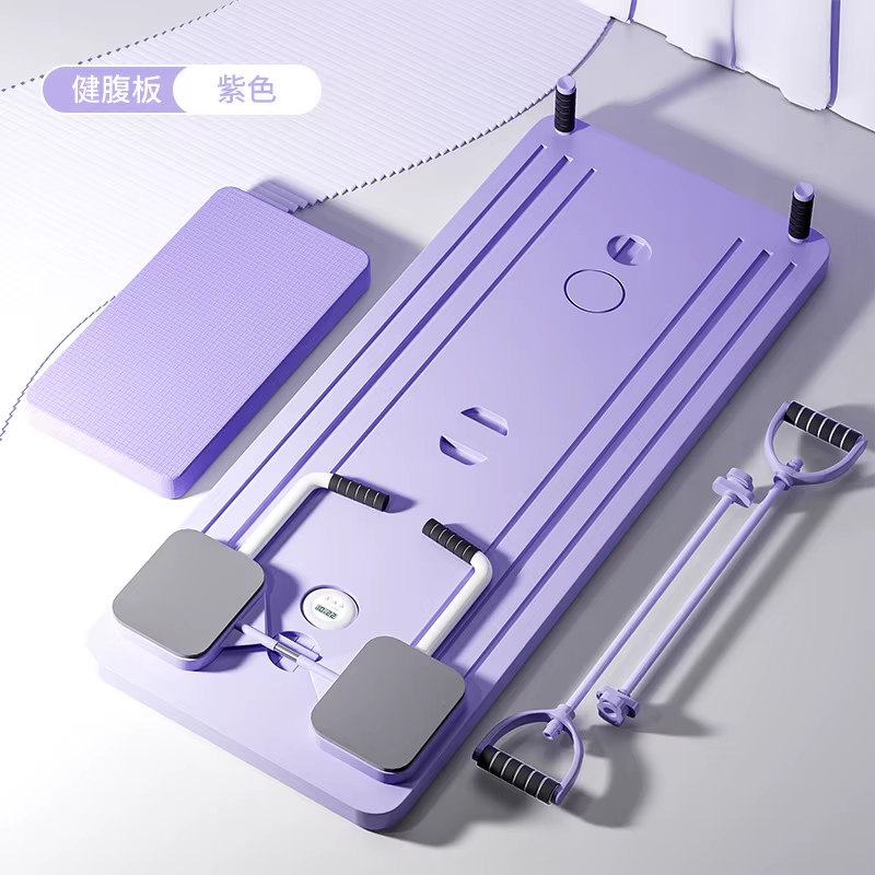 Planche de Pilates pliable multifonctionnelle, équipement de gymnastique domestique sûr, planche abd