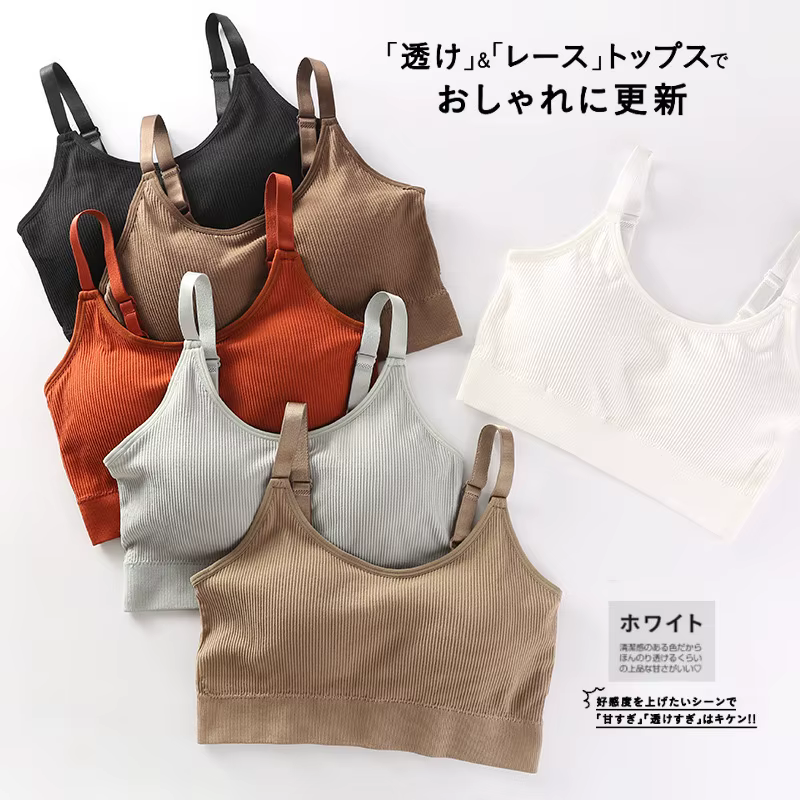 Soutien-gorge tubulaire sans couture pour femme, brassière respirante, soutien-gorge sans fil, bonne