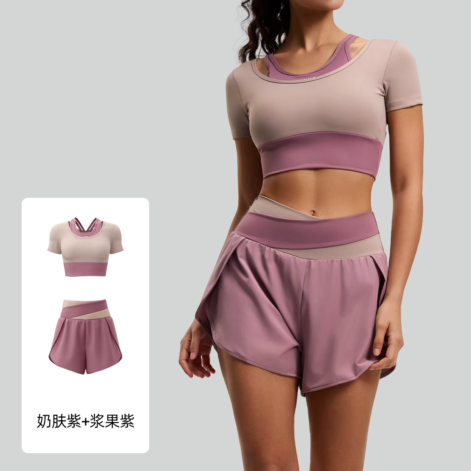 Tenue de sport yoga pour femme, ensemble deux pièces short et haut, vêtements de sport, tenue de gym