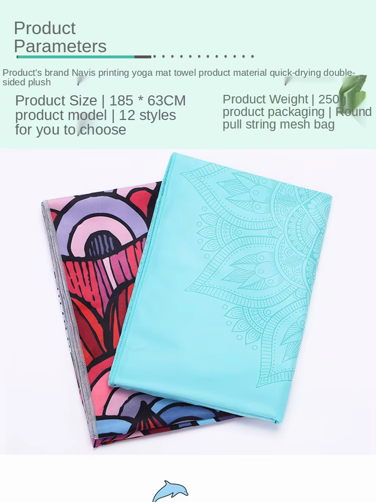 Serviette de yoga double couche