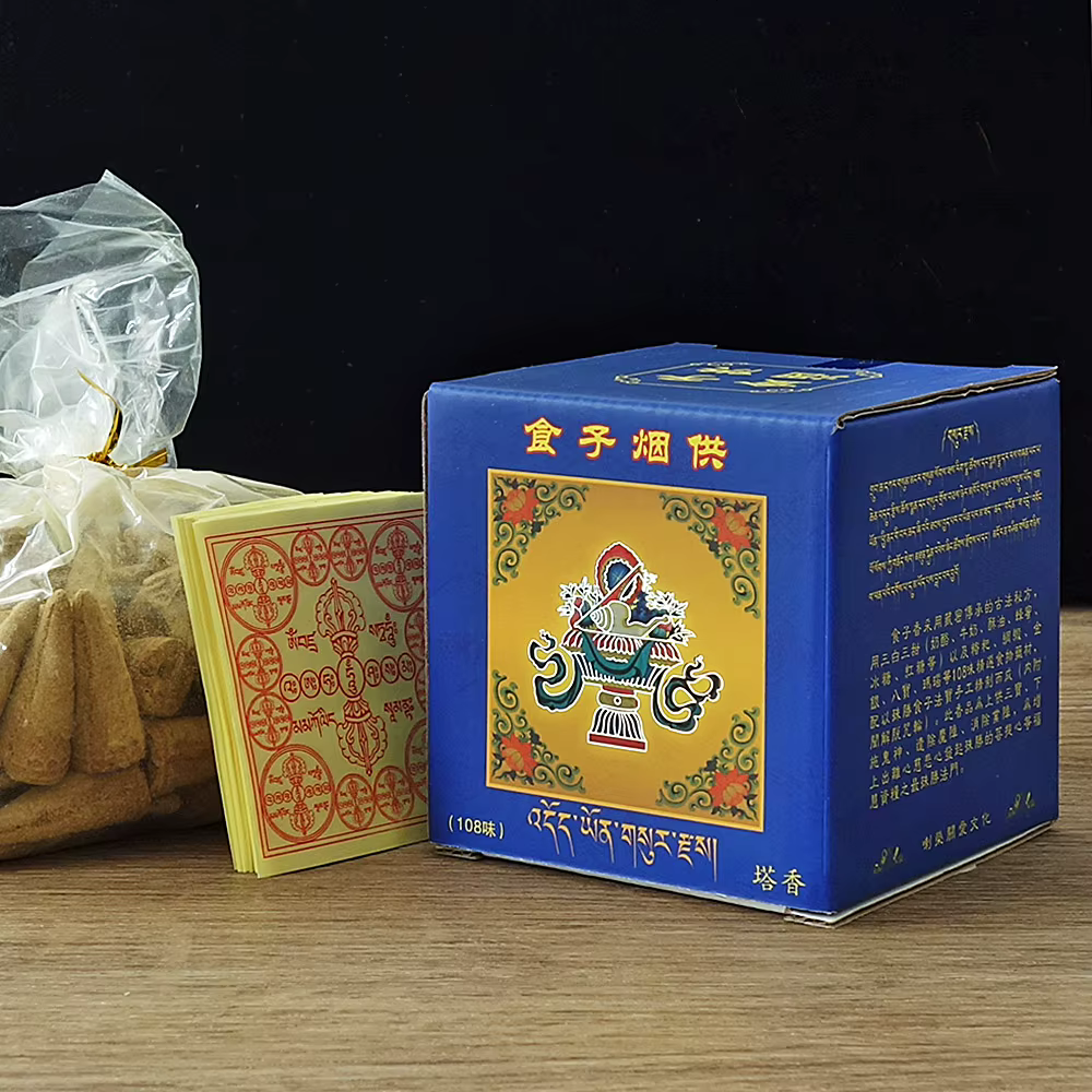 Cône de reflux d'encens tibétain de méditation religieux maison Zen arôme fade bénédiction d'énergie Positive fabriquée à partir d'épices naturelles