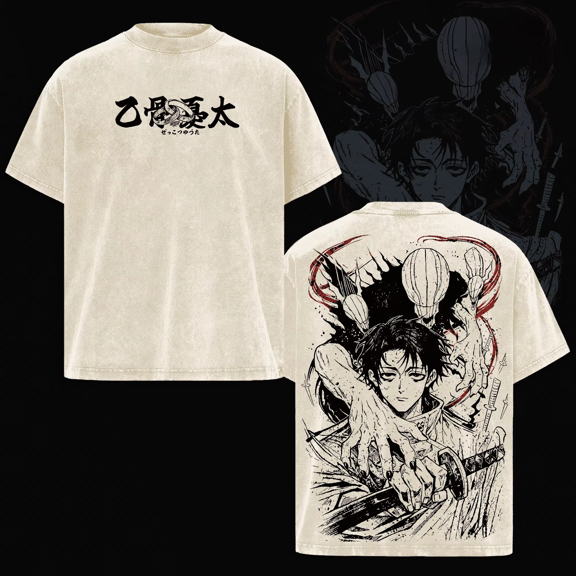 T-shirt Okkotsu Yuta Jujutsu Kaisen pour hommes