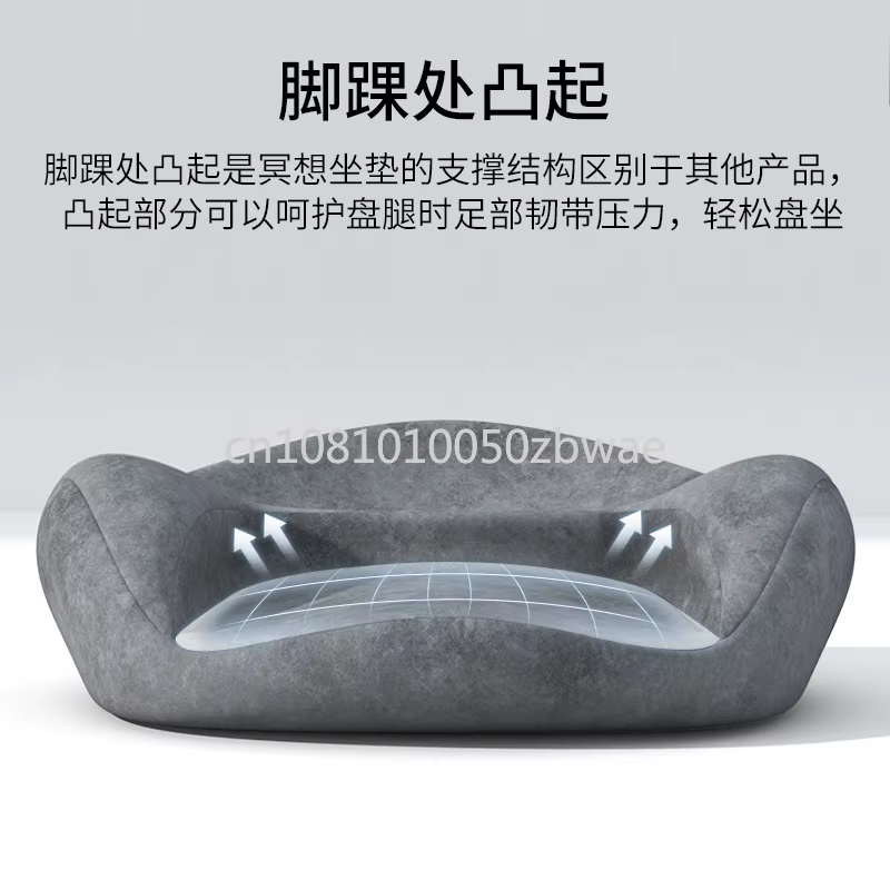 Coussin de méditation ergonomique en mousse à mémoire de forme pour longues périodes assises sans fatigue