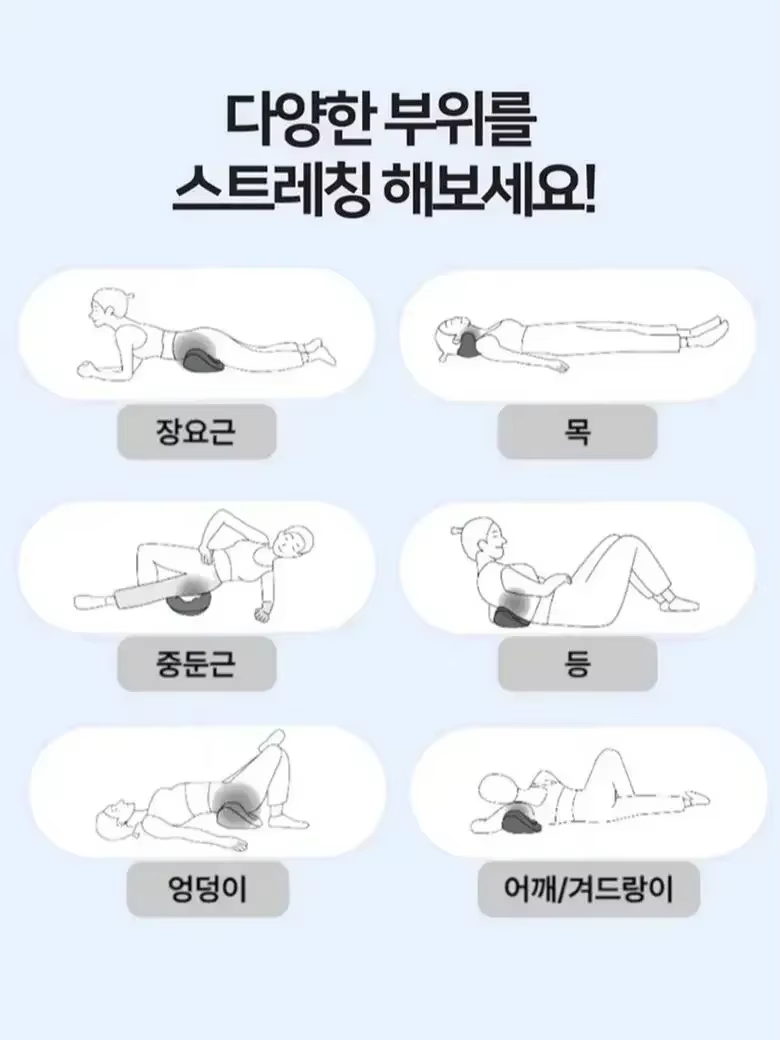 Boule de Massage musculaire pour l'élioopsoas