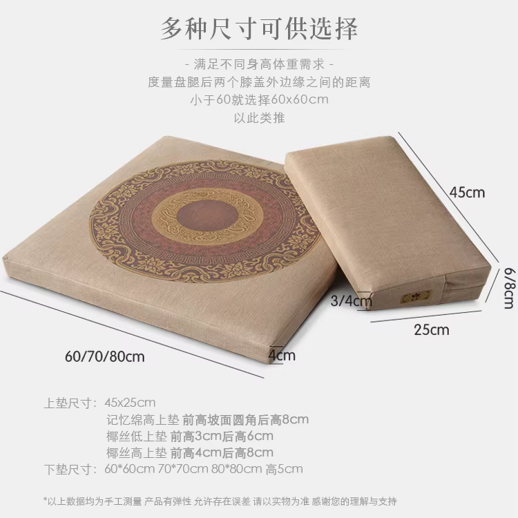 Coussin de méditation pliant