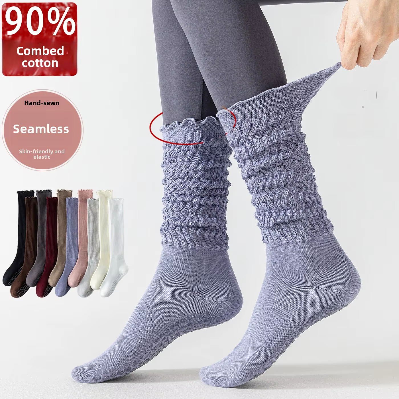 Chaussettes de yoga en pur coton avec bordure en grain de bois