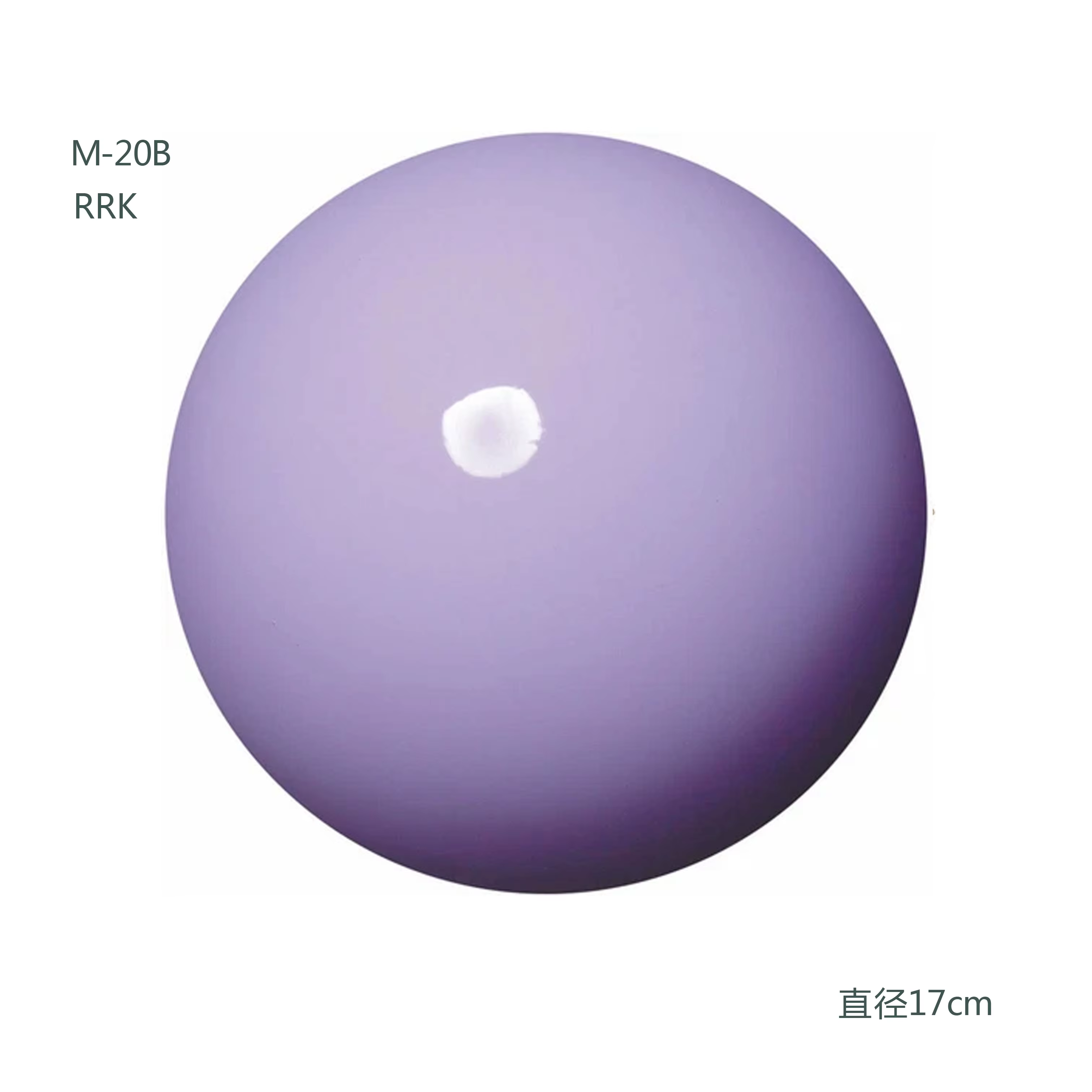 Ballon de gymnastique rythmique SASAKI 17 cm