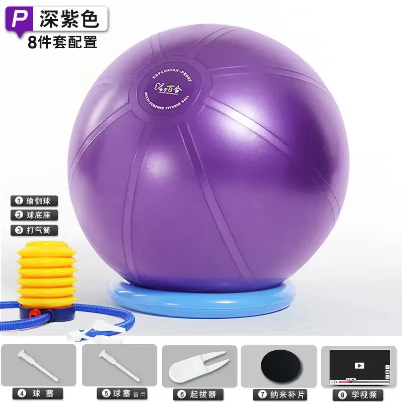 Ballon de yoga T-class VPN résistant à la pression pour femmes enceintes