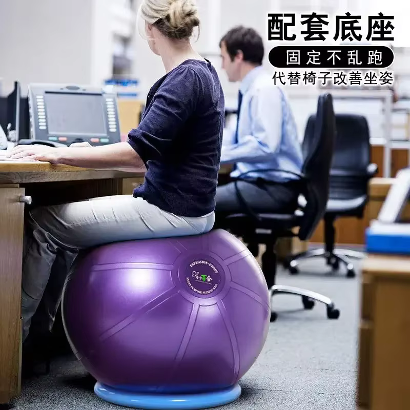 Ballon de yoga T-class VPN résistant à la pression pour femmes enceintes