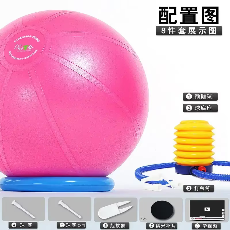 Ballon de yoga T-class VPN résistant à la pression pour femmes enceintes