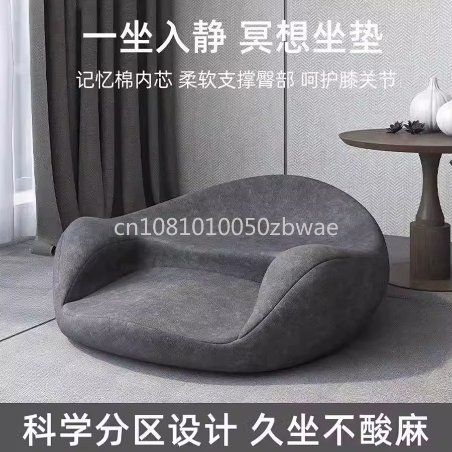 Coussin de méditation ergonomique en mousse à mémoire de forme pour longues périodes assises sans fatigue