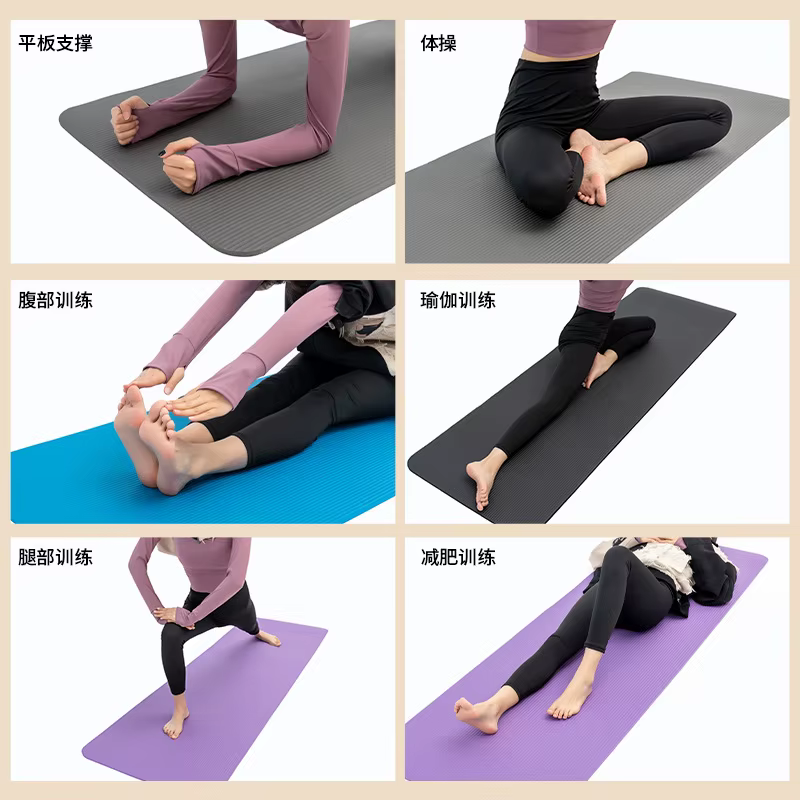 Tapis de yoga haute densité