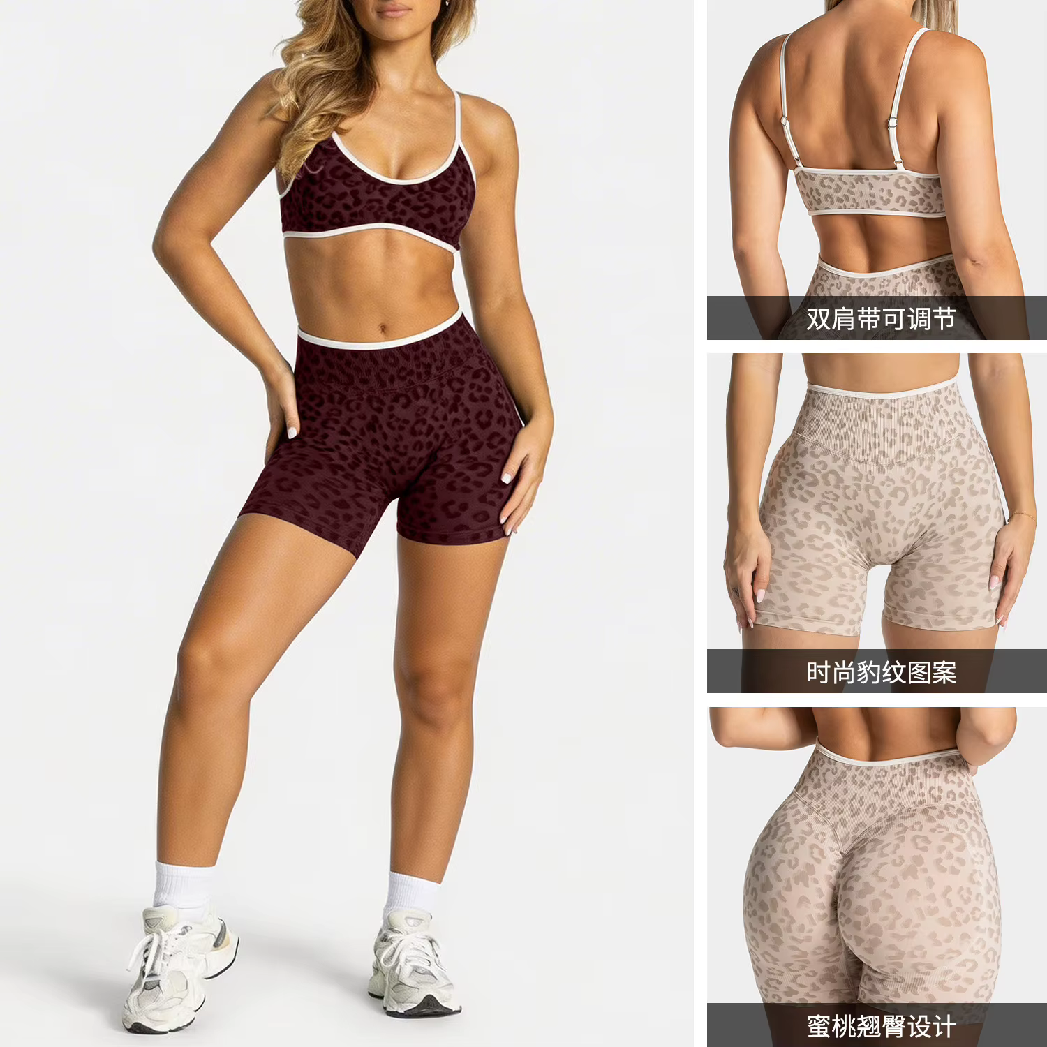 Tenue de sport yoga pour femme