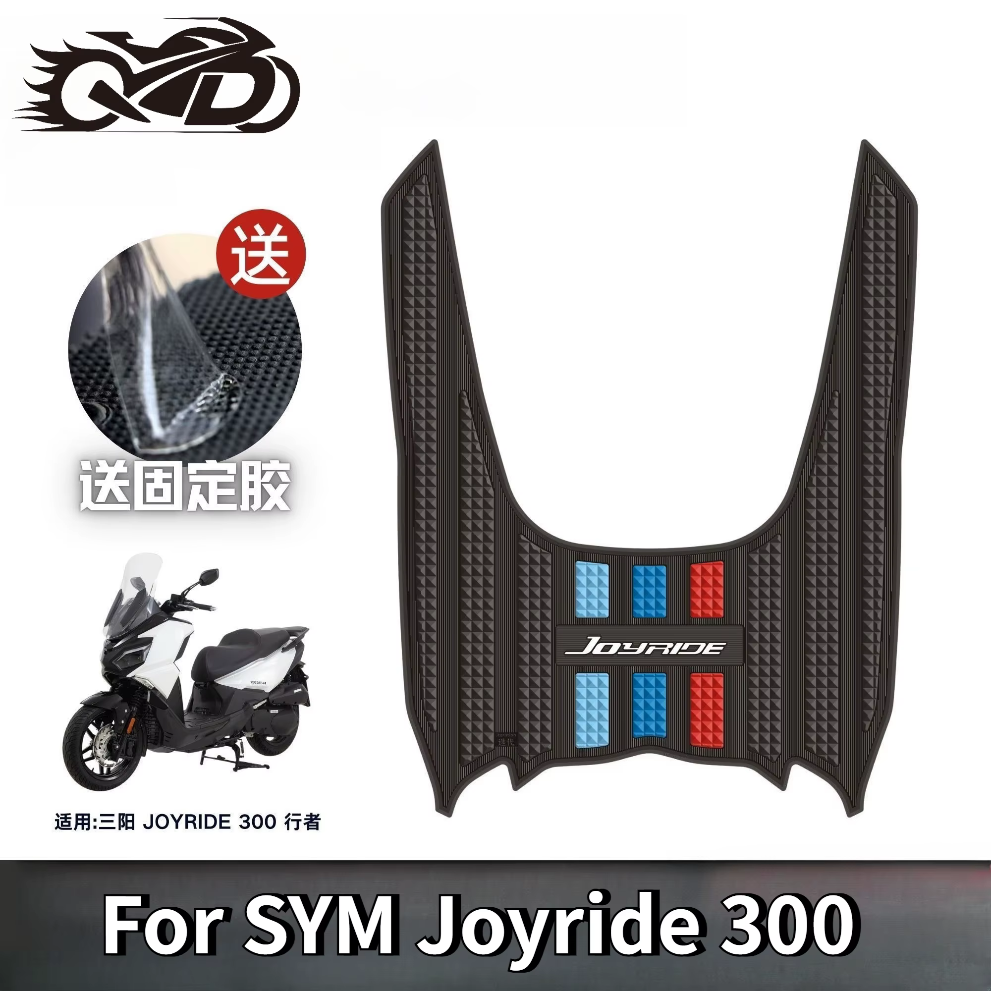 Pour SYM Joyride 300 installer des tapis de sol spécialisés pour les motos mise à niveau aux tapis de sol plus épais