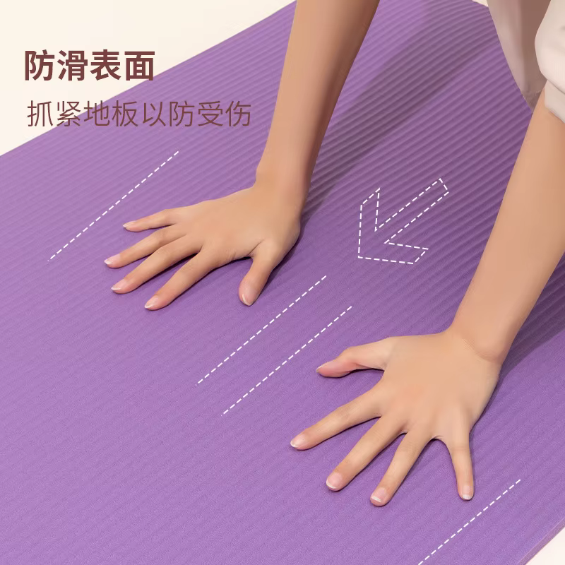Tapis de yoga haute densité