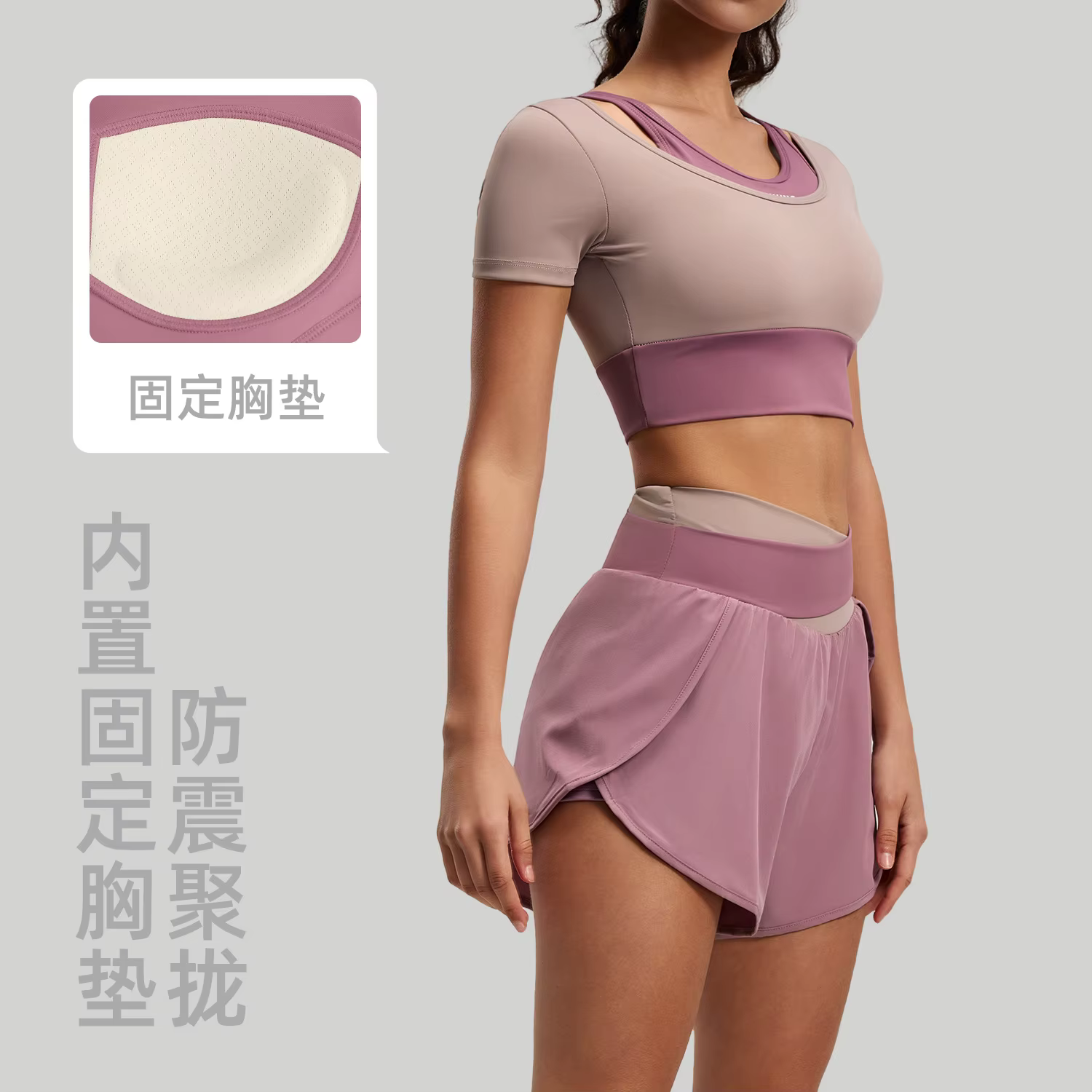 Tenue de sport yoga pour femme