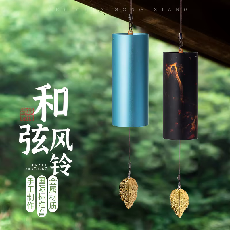 Carillon Koshi thérapeutique pour le yoga et la méditation