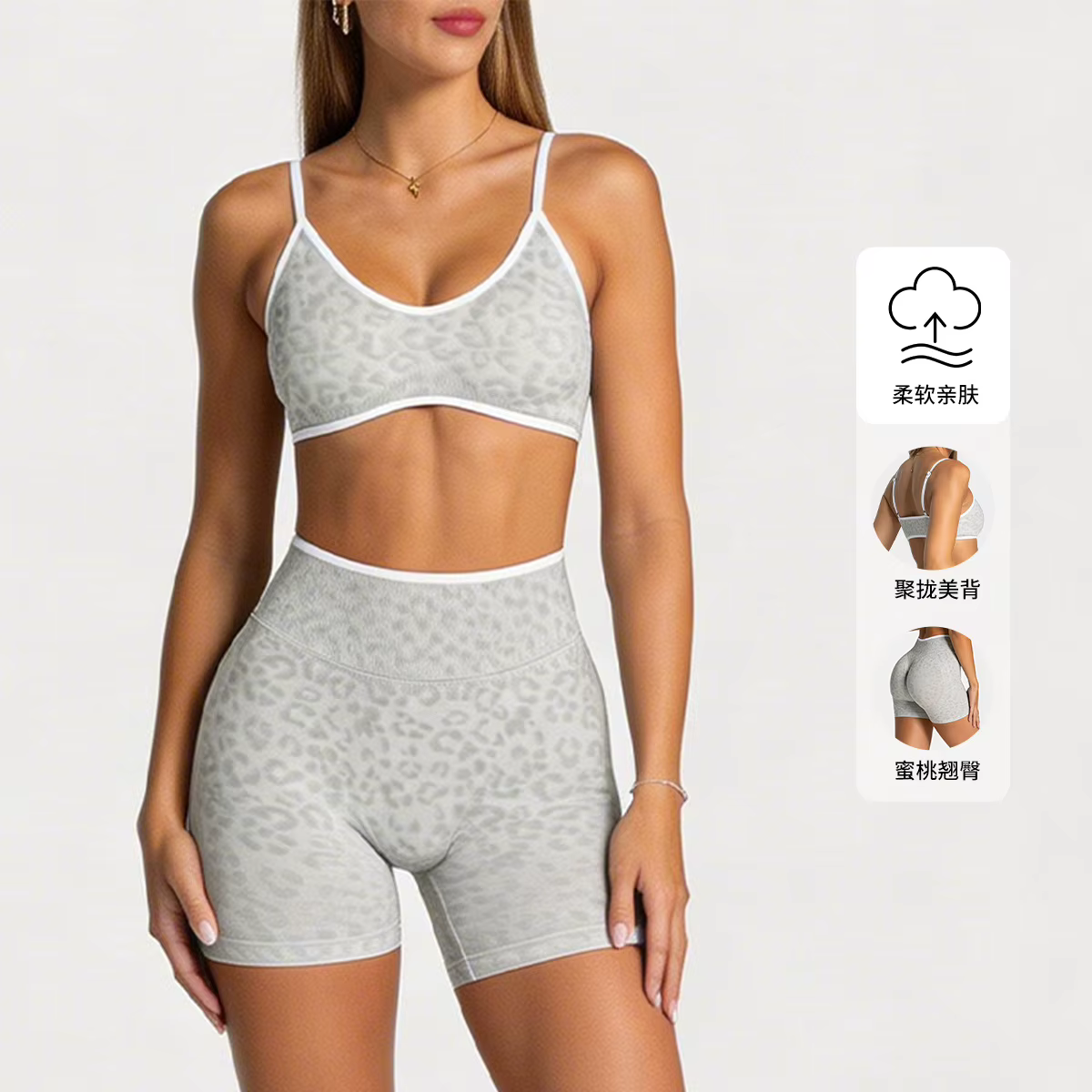 Tenue de sport yoga pour femme