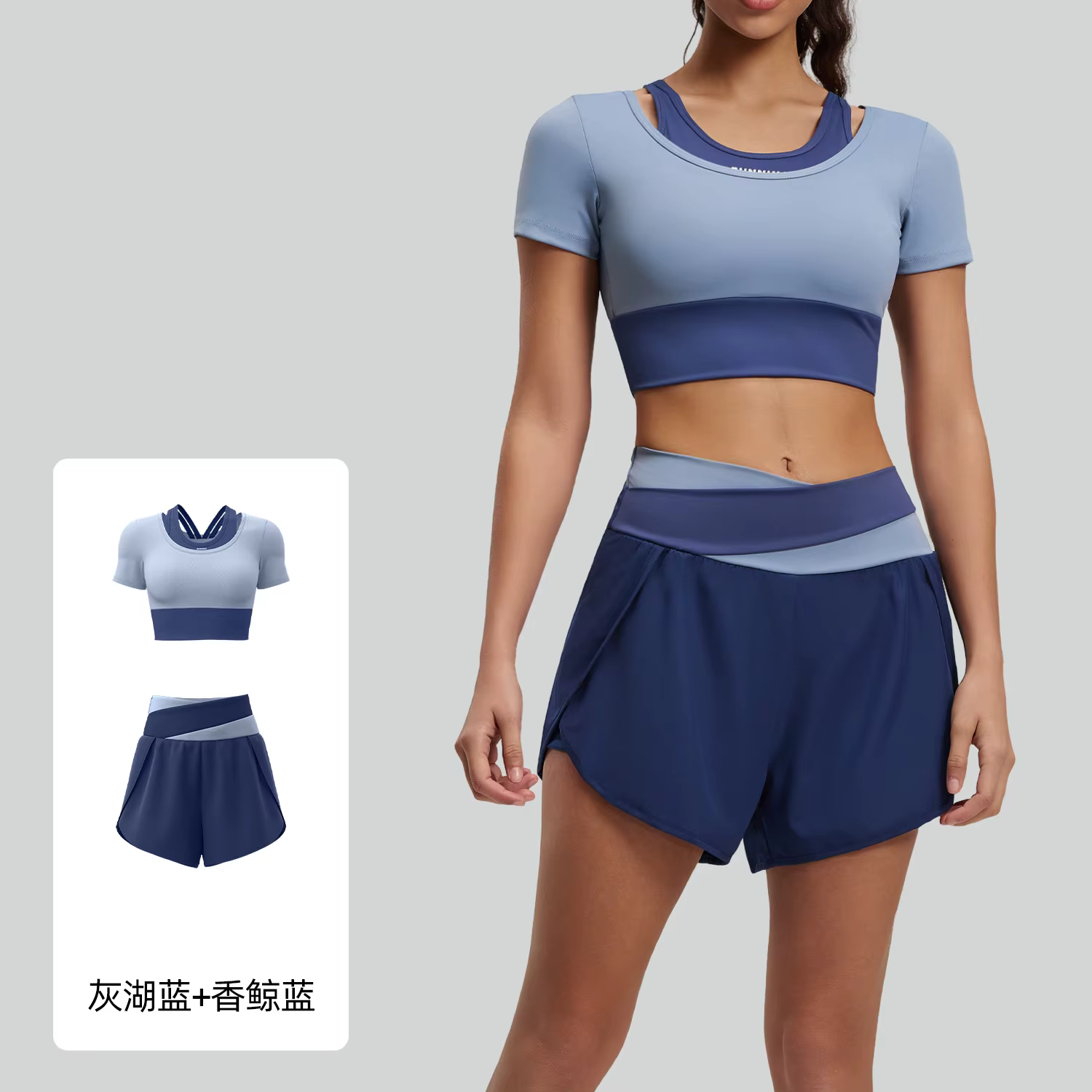 Tenue de sport yoga pour femme