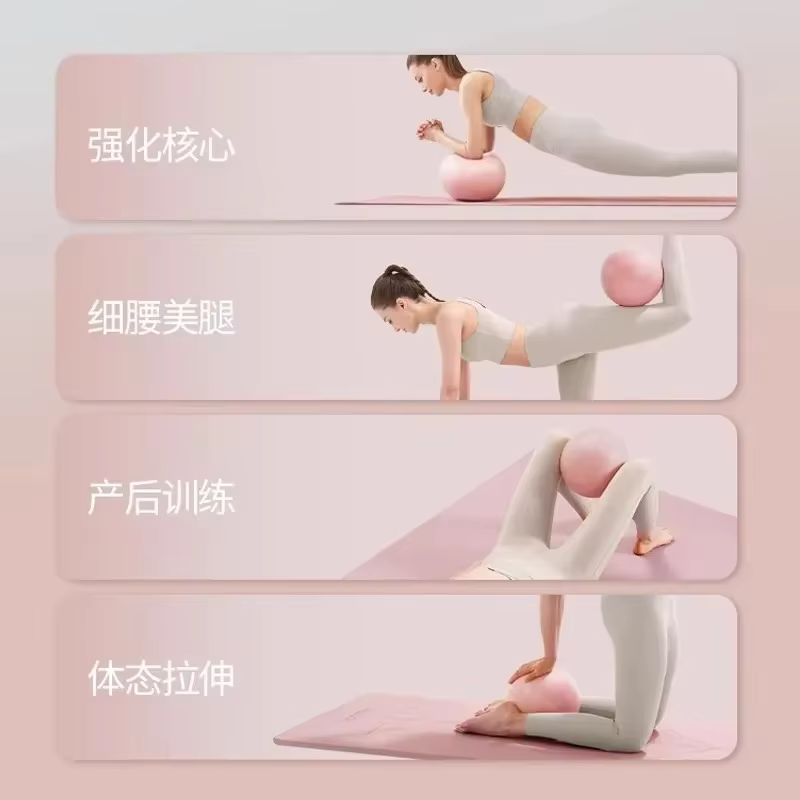 Ballon de yoga mini 25 cm