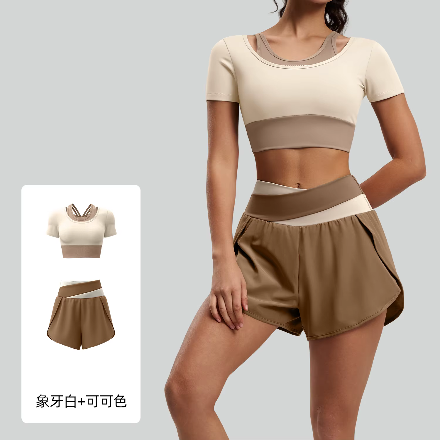Tenue de sport yoga pour femme
